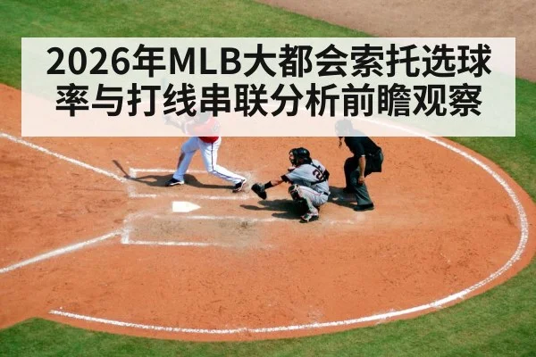 baseball batter at plate
